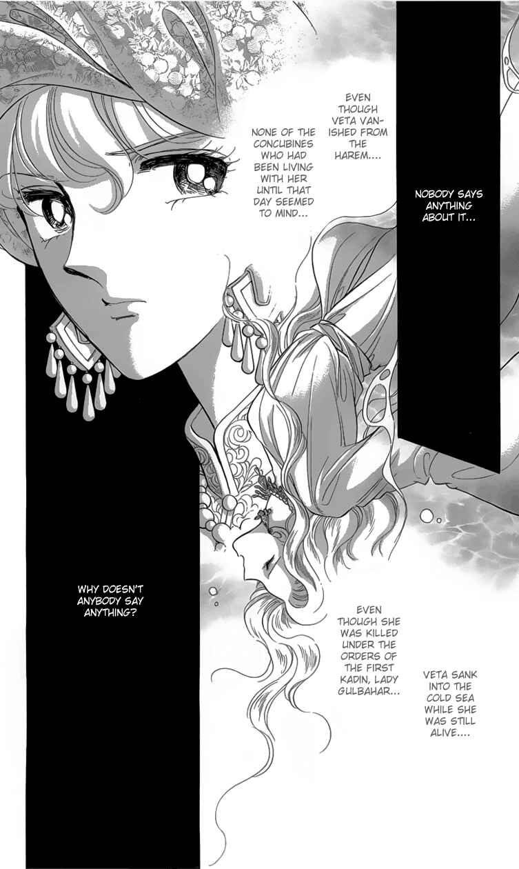 Page 10 Chapter 5 Drops of Dreams, the Golden Birdcage
