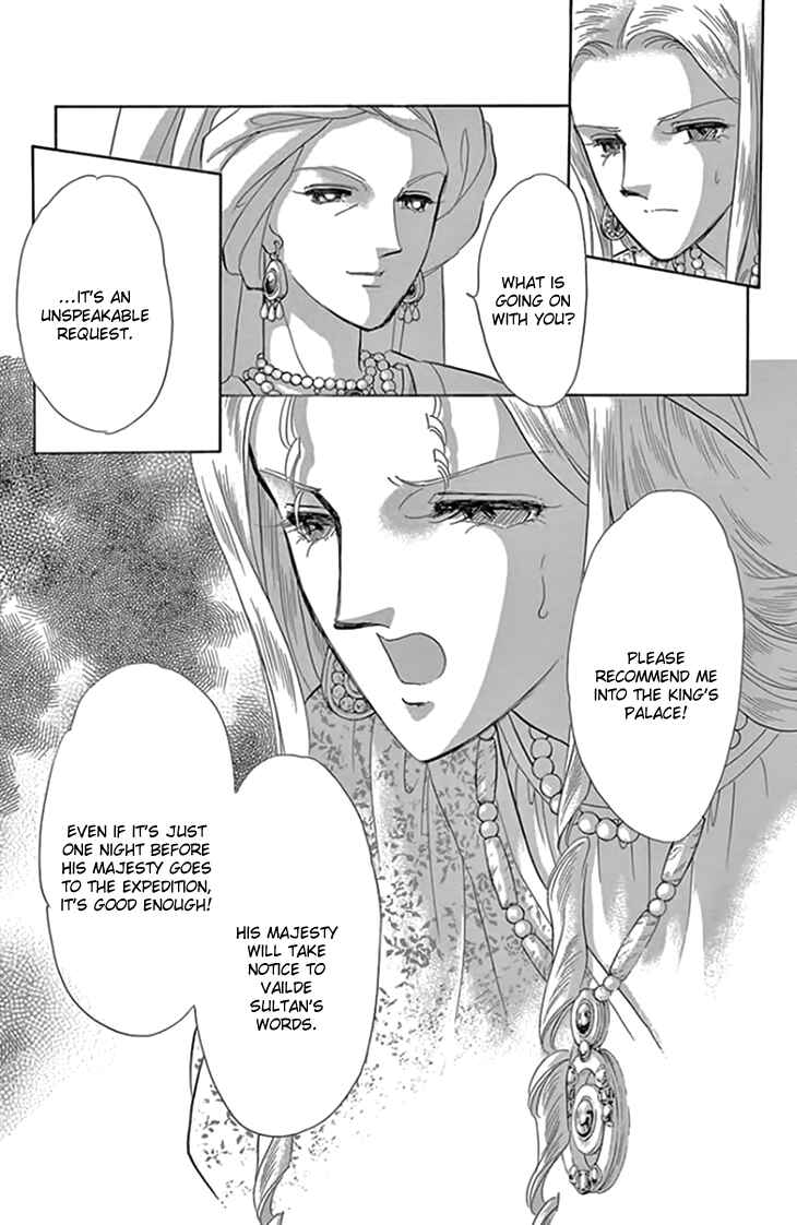 Page 6 Chapter 18 Drops of Dreams, the Golden Birdcage