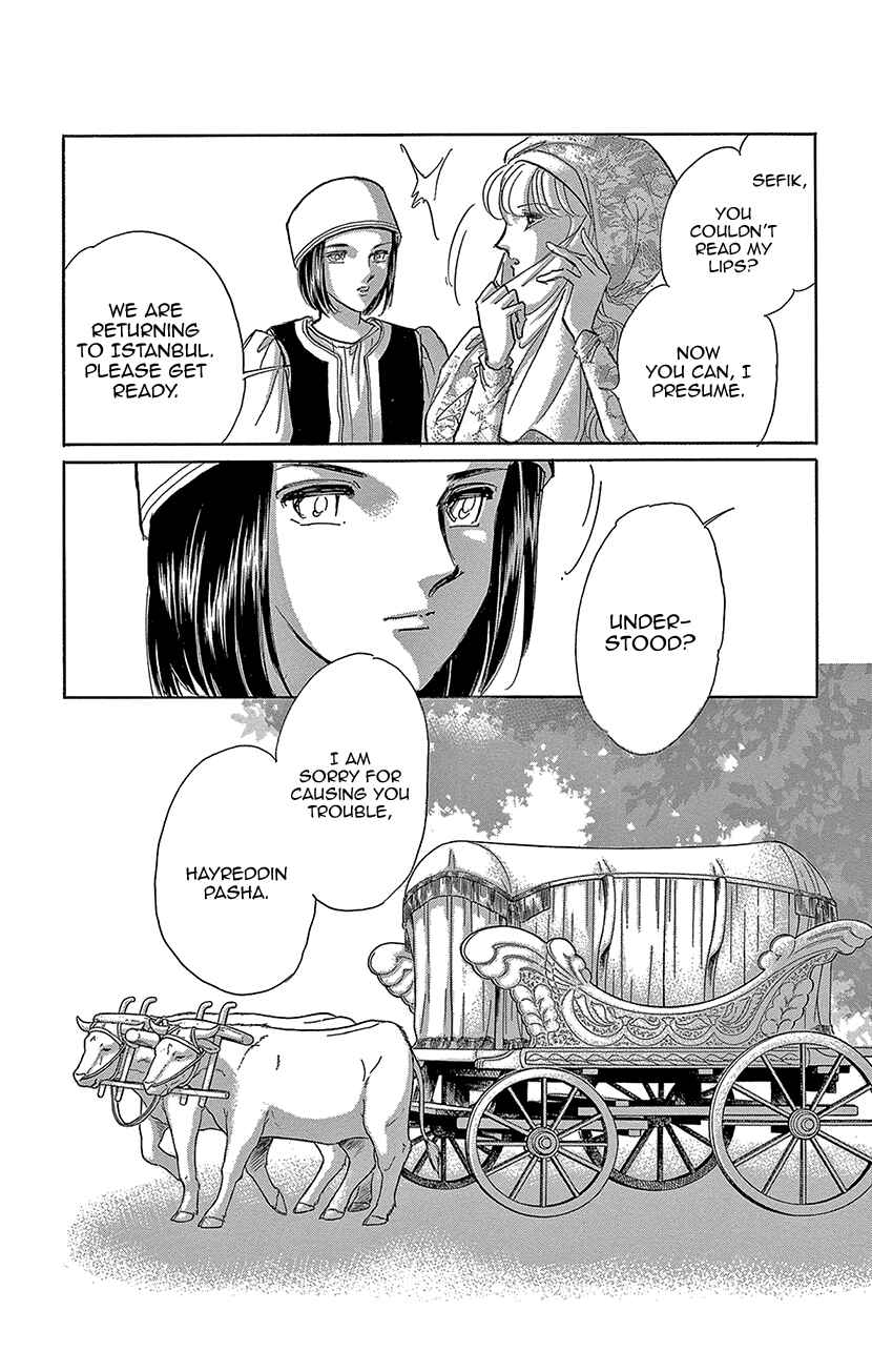 Page 6 Chapter 65 Drops of Dreams, the Golden Birdcage