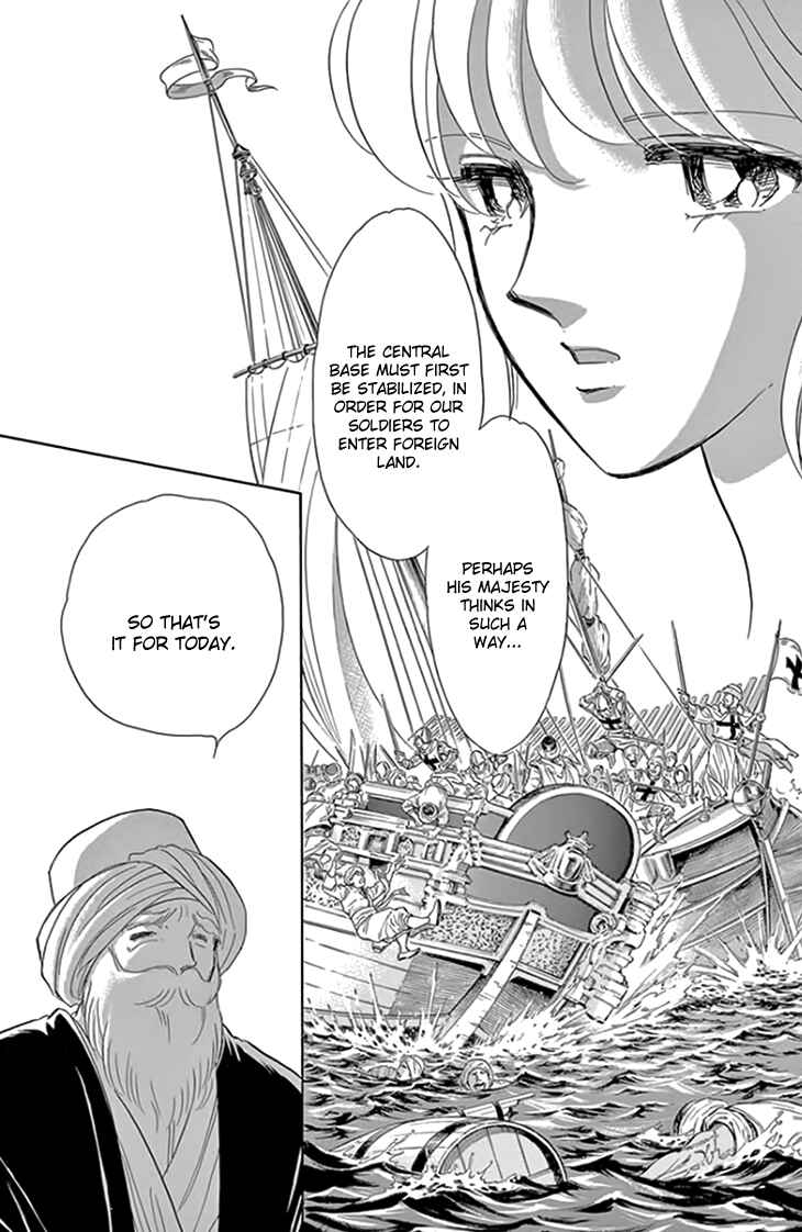 Page 12 Chapter 17 Drops of Dreams, the Golden Birdcage