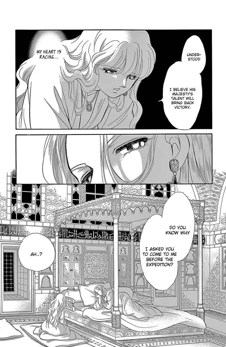 Page 18 Chapter 17 Drops of Dreams, the Golden Birdcage