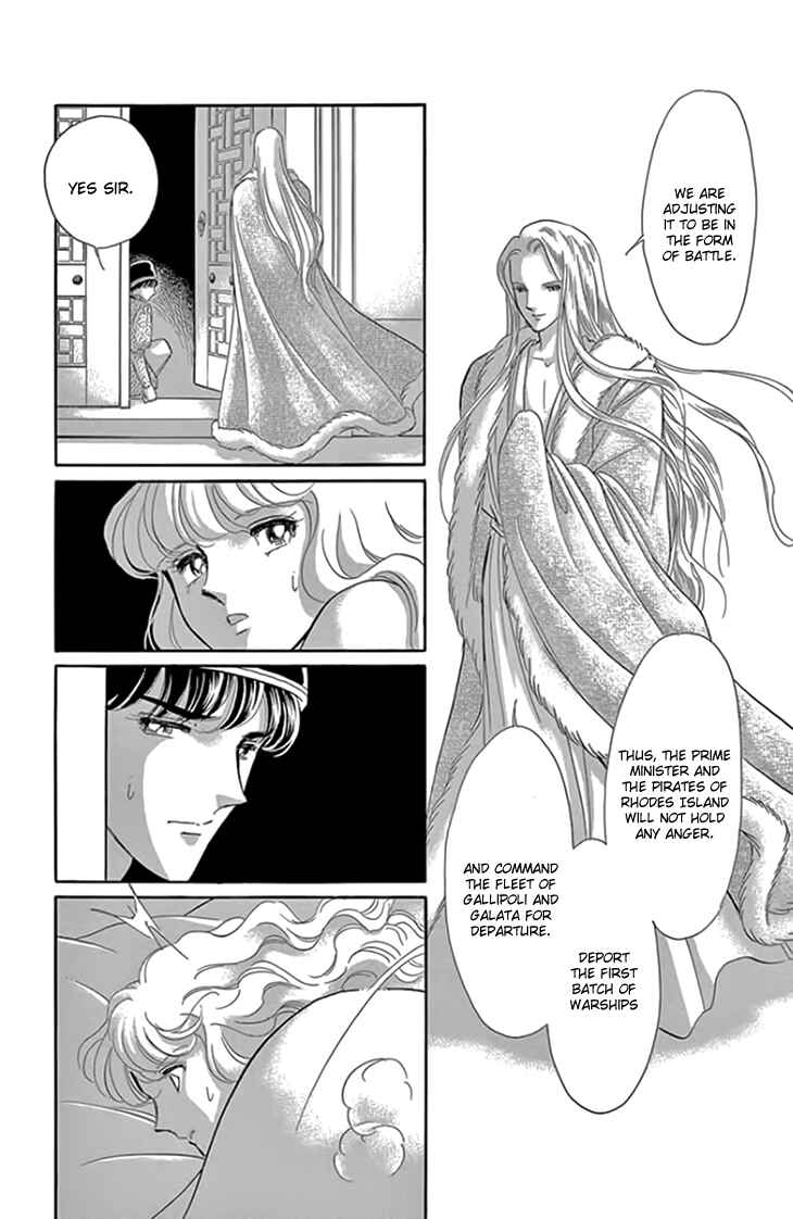Page 27 Chapter 17 Drops of Dreams, the Golden Birdcage