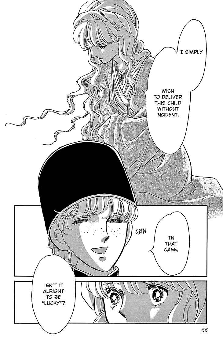 Page 14 Chapter 26 Drops of Dreams, the Golden Birdcage