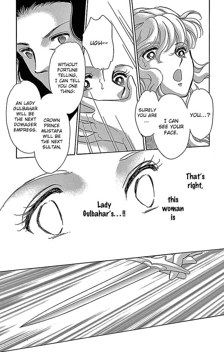 Page 23 Chapter 26 Drops of Dreams, the Golden Birdcage