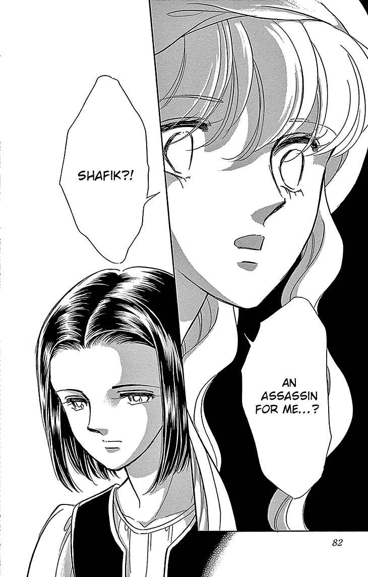 Page 30 Chapter 26 Drops of Dreams, the Golden Birdcage