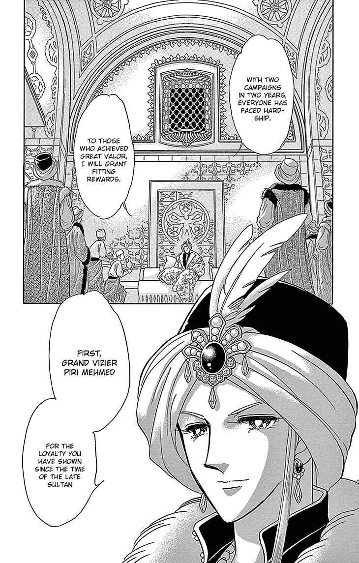 Page 35 Chapter 26 Drops of Dreams, the Golden Birdcage