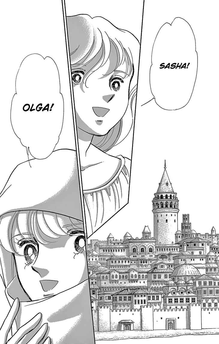 Page 29 Chapter 50 Drops of Dreams, the Golden Birdcage