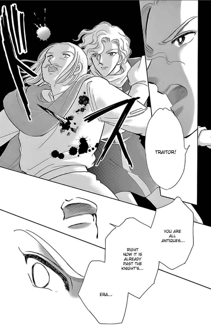 Page 15 Chapter 24 Drops of Dreams, the Golden Birdcage