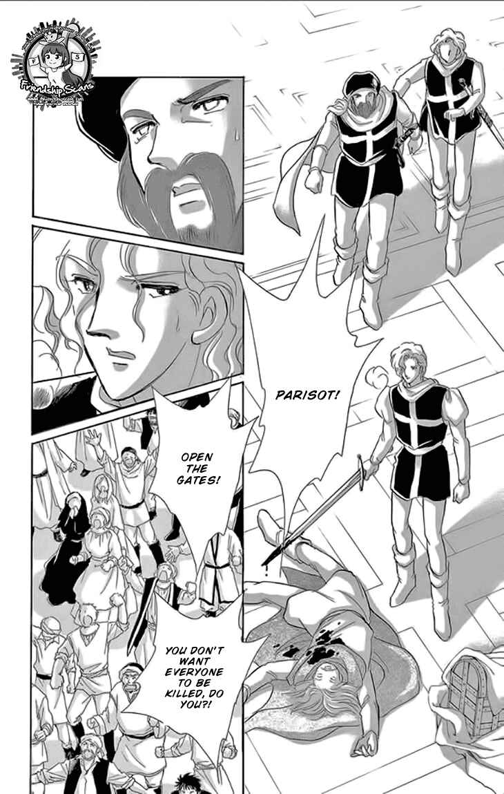 Page 16 Chapter 24 Drops of Dreams, the Golden Birdcage