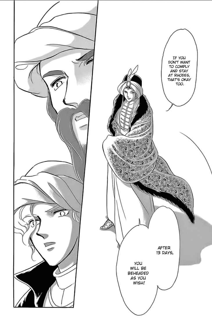 Page 27 Chapter 24 Drops of Dreams, the Golden Birdcage