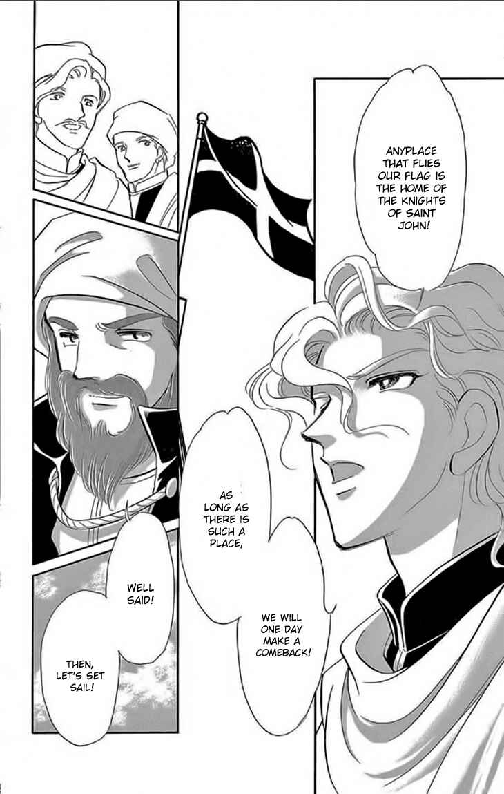Page 33 Chapter 24 Drops of Dreams, the Golden Birdcage