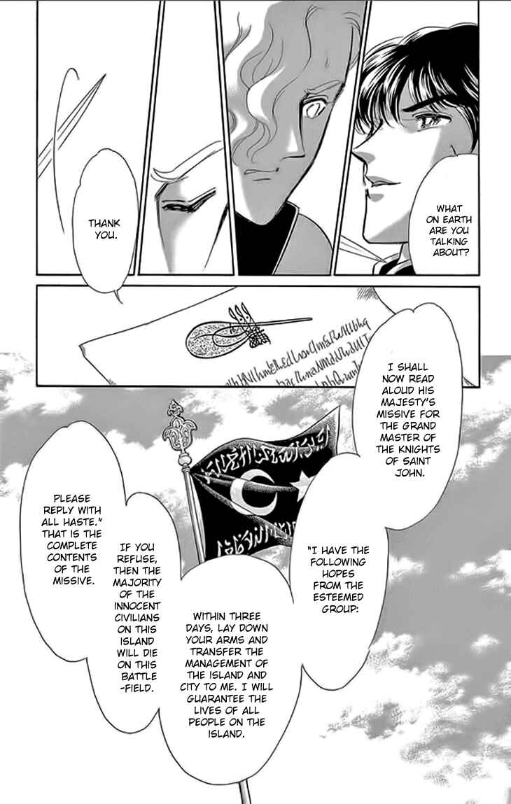 Page 5 Chapter 24 Drops of Dreams, the Golden Birdcage