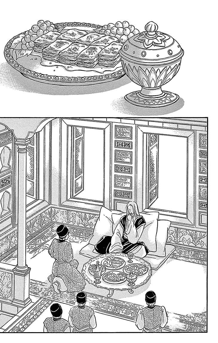 Page 3 Chapter 27 Drops of Dreams, the Golden Birdcage