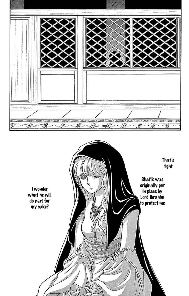 Page 8 Chapter 27 Drops of Dreams, the Golden Birdcage