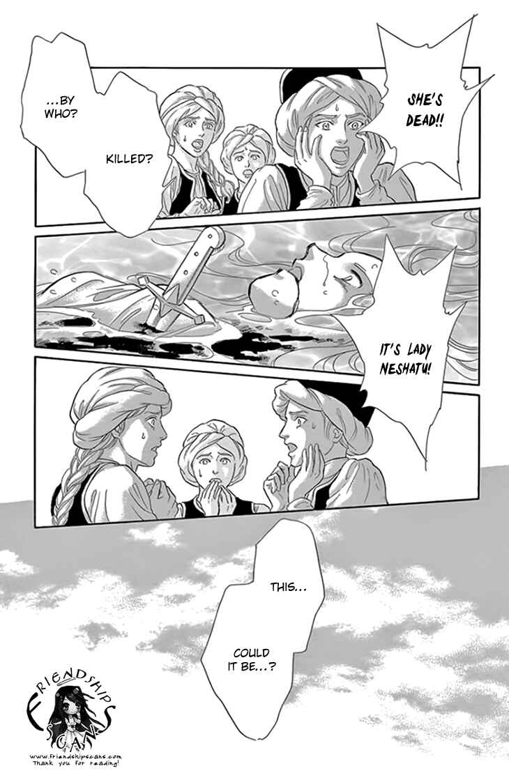 Page 25 Chapter 19 Drops of Dreams, the Golden Birdcage
