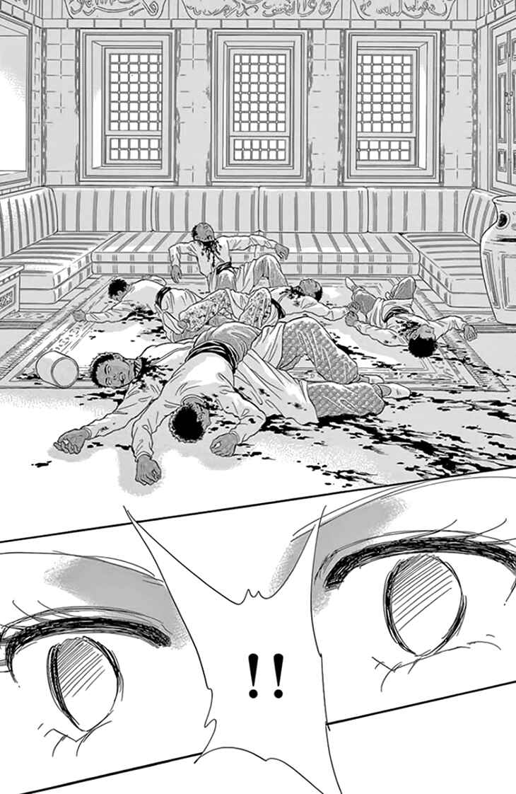 Page 47 Chapter 19 Drops of Dreams, the Golden Birdcage