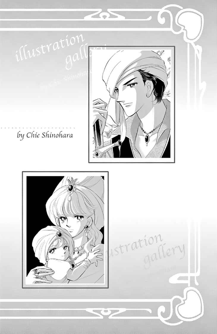 Page 11 Chapter 48.5 Drops of Dreams, the Golden Birdcage