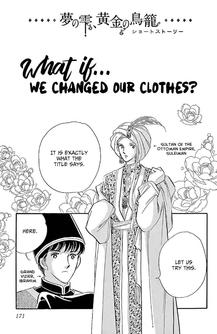 Page 2 Chapter 48.5 Drops of Dreams, the Golden Birdcage