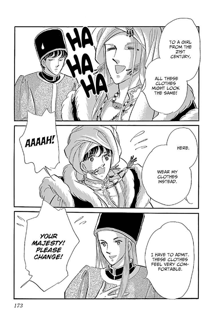 Page 4 Chapter 48.5 Drops of Dreams, the Golden Birdcage