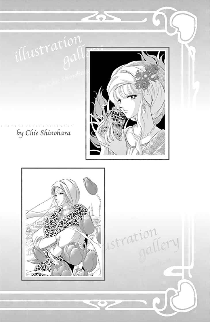 Page 7 Chapter 48.5 Drops of Dreams, the Golden Birdcage