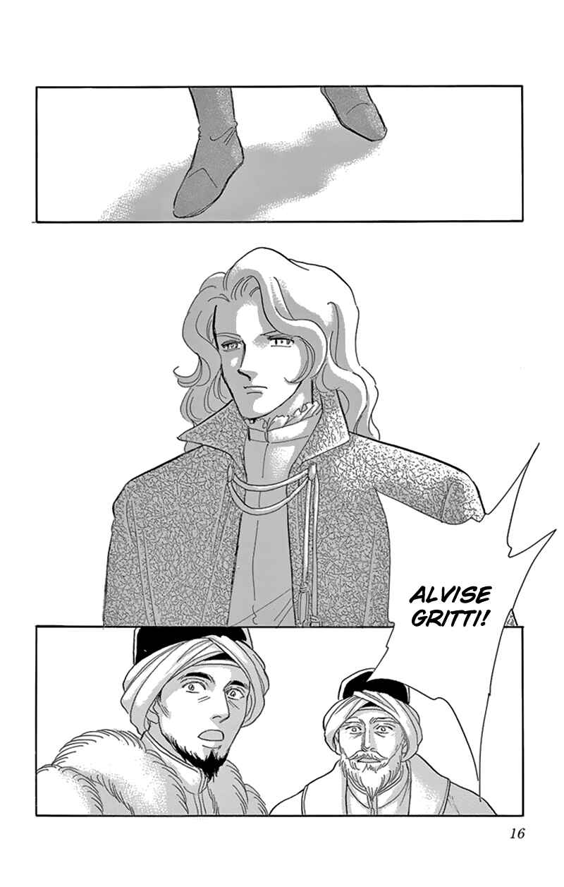 Page 14 Chapter 53 Drops of Dreams, the Golden Birdcage