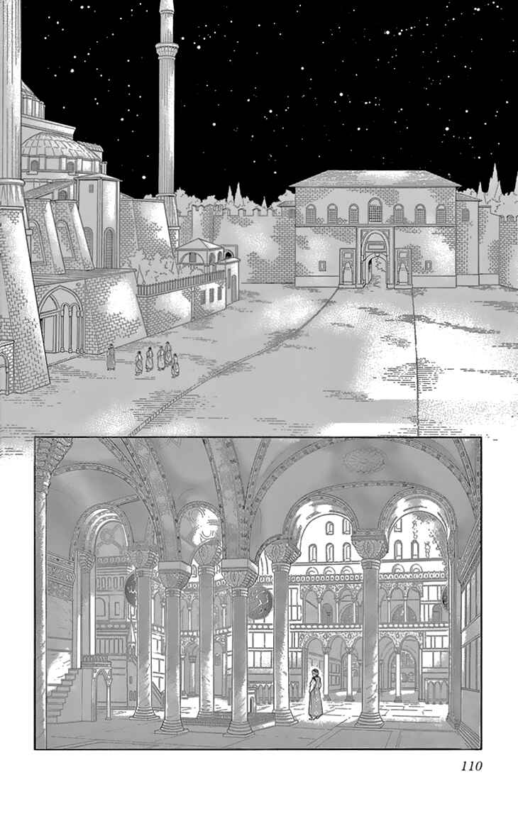 Page 25 Chapter 39 Drops of Dreams, the Golden Birdcage