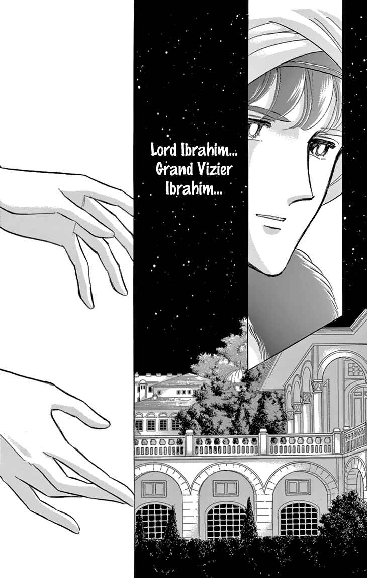 Page 3 Chapter 39 Drops of Dreams, the Golden Birdcage