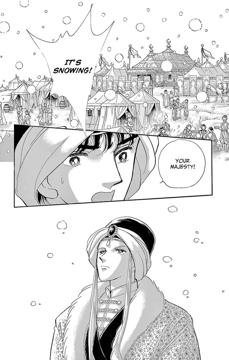 Page 17 Chapter 57 Drops of Dreams, the Golden Birdcage