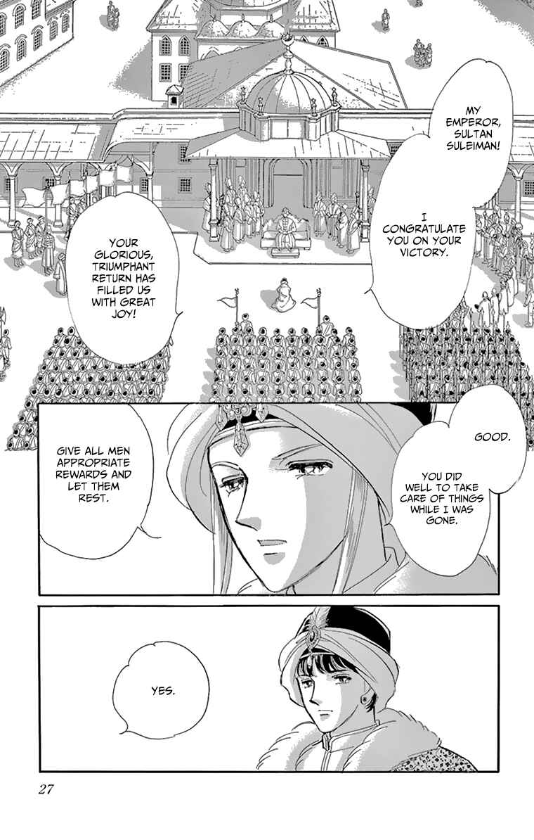 Page 25 Chapter 57 Drops of Dreams, the Golden Birdcage