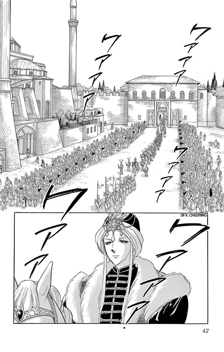 Page 38 Chapter 57 Drops of Dreams, the Golden Birdcage