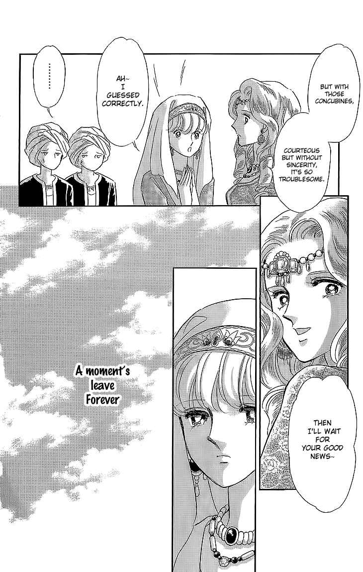 Page 14 Chapter 8 Drops of Dreams, the Golden Birdcage