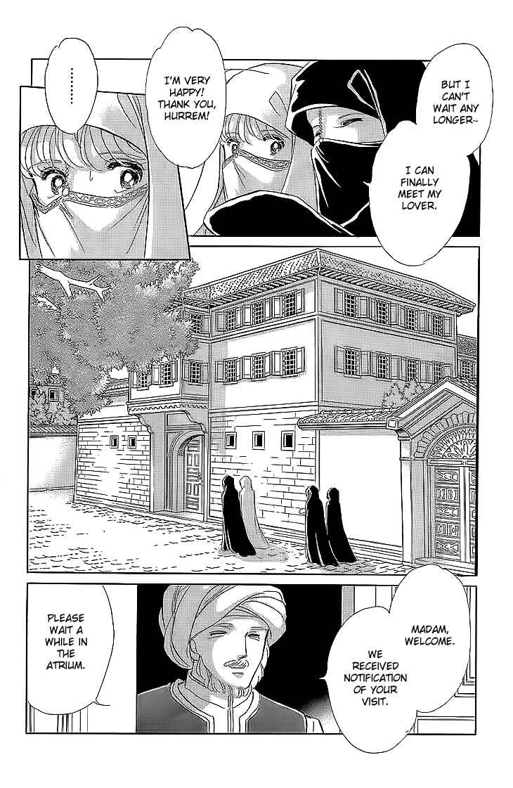 Page 20 Chapter 8 Drops of Dreams, the Golden Birdcage