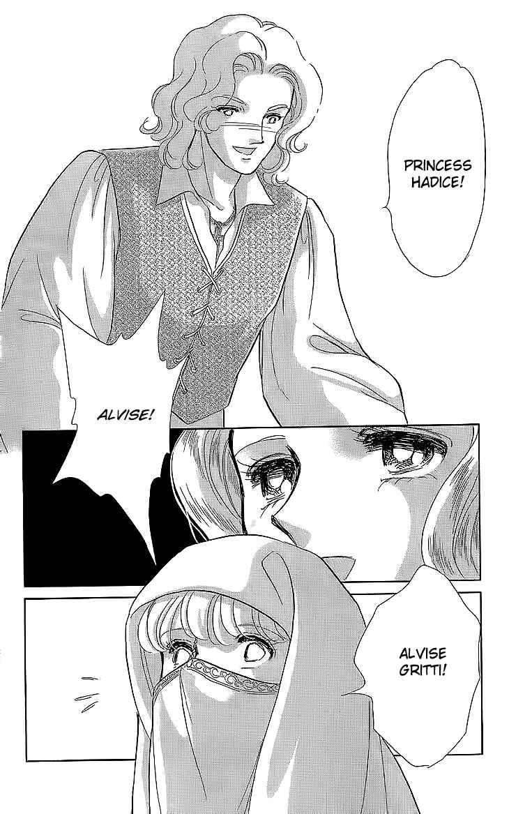 Page 22 Chapter 8 Drops of Dreams, the Golden Birdcage