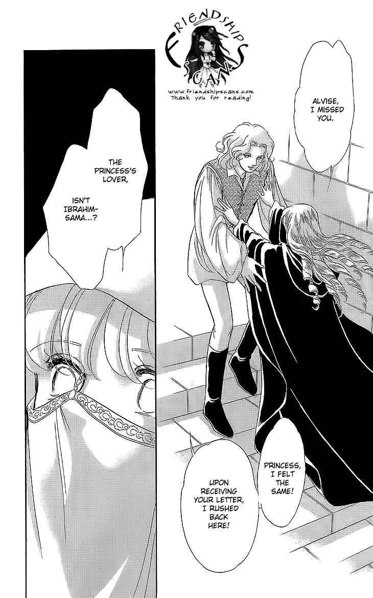Page 23 Chapter 8 Drops of Dreams, the Golden Birdcage