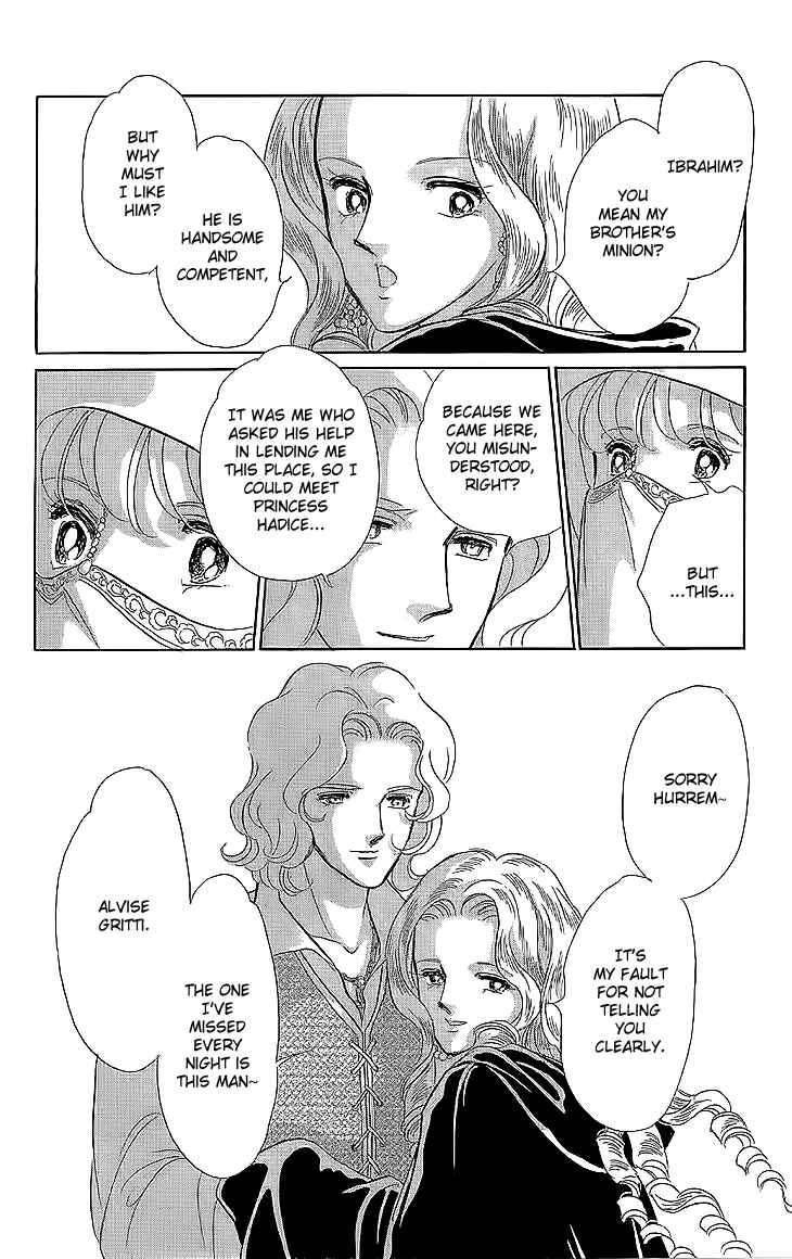 Page 24 Chapter 8 Drops of Dreams, the Golden Birdcage