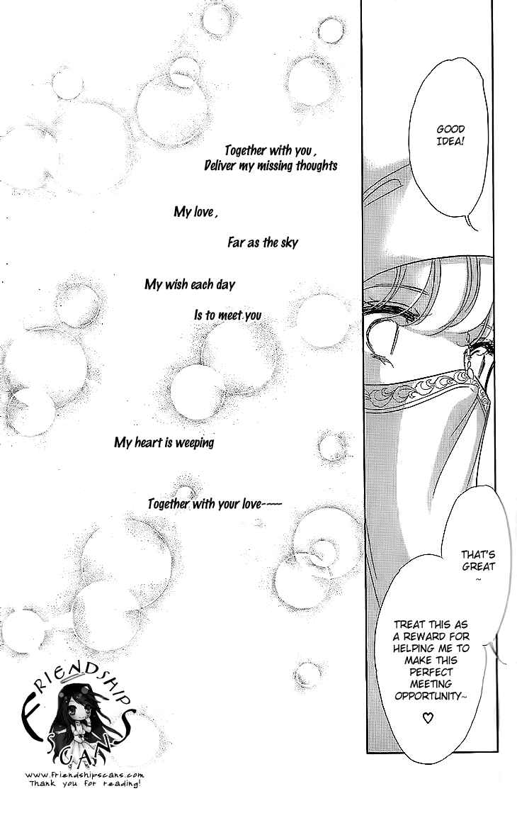 Page 31 Chapter 8 Drops of Dreams, the Golden Birdcage