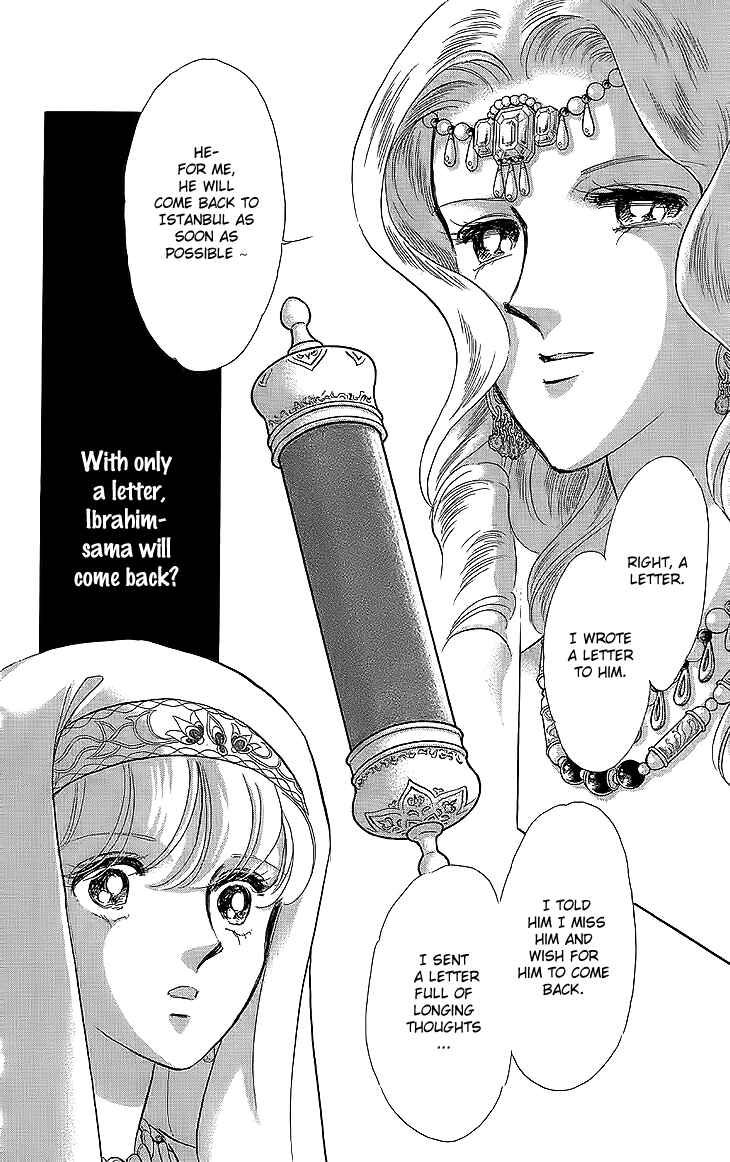 Page 6 Chapter 8 Drops of Dreams, the Golden Birdcage