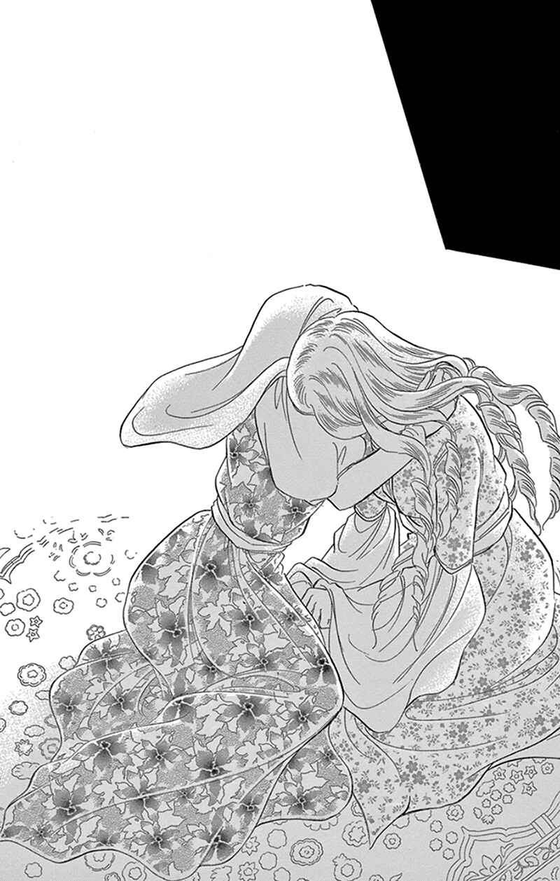 Page 26 Chapter 42 Drops of Dreams, the Golden Birdcage