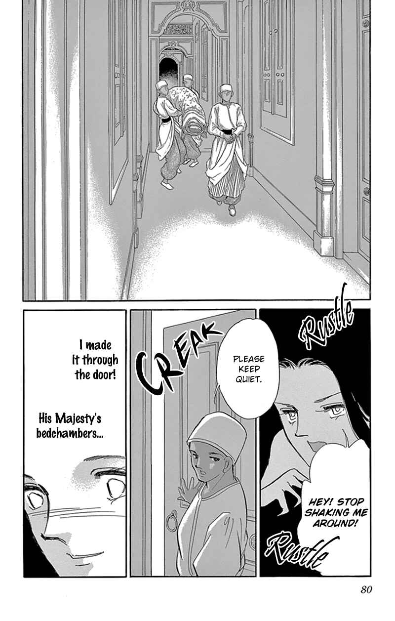 Page 37 Chapter 42 Drops of Dreams, the Golden Birdcage