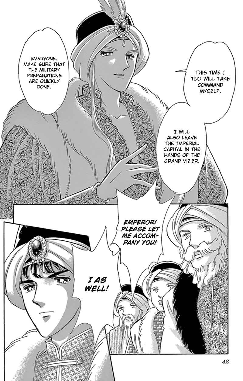 Page 5 Chapter 42 Drops of Dreams, the Golden Birdcage