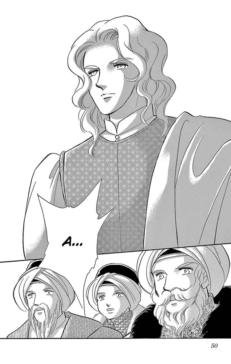 Page 7 Chapter 42 Drops of Dreams, the Golden Birdcage