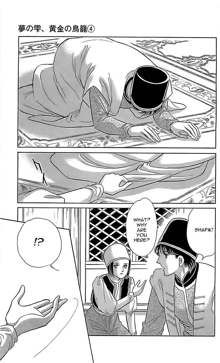 Page 10 Chapter 13 Drops of Dreams, the Golden Birdcage