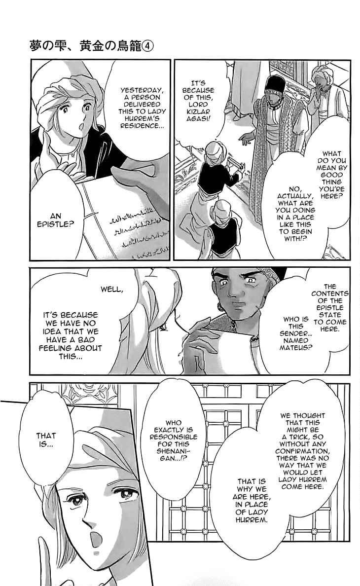 Page 4 Chapter 13 Drops of Dreams, the Golden Birdcage