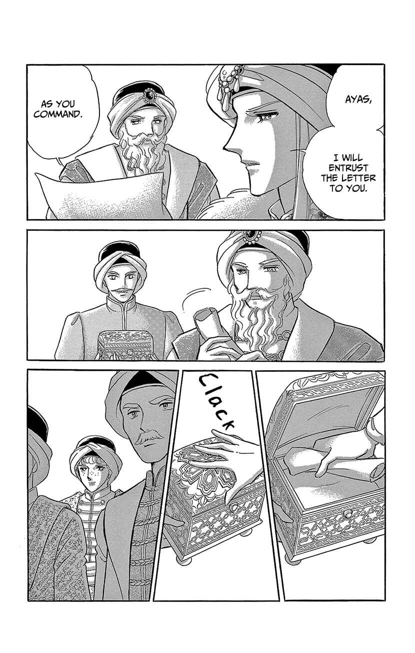 Page 13 Chapter 72 Drops of Dreams, the Golden Birdcage