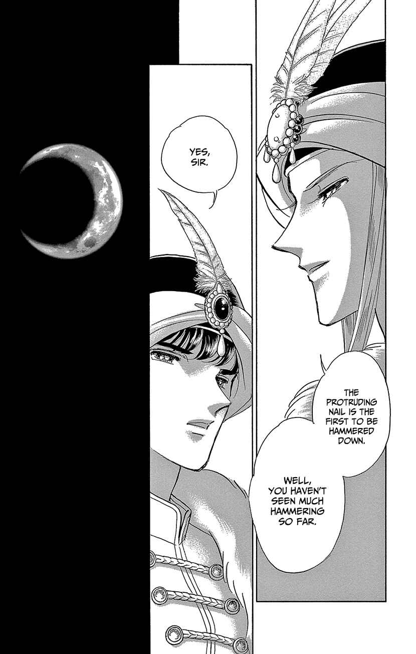 Page 15 Chapter 72 Drops of Dreams, the Golden Birdcage