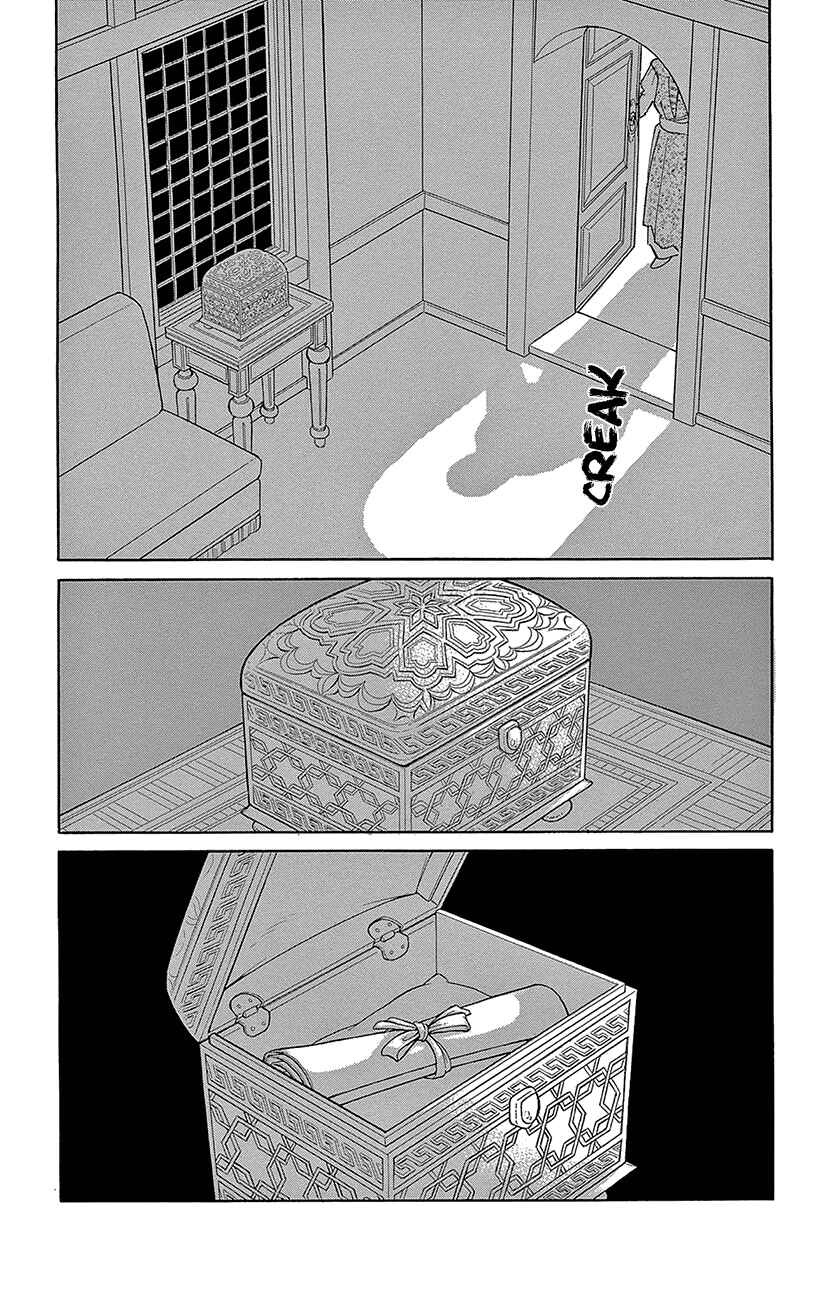 Page 16 Chapter 72 Drops of Dreams, the Golden Birdcage