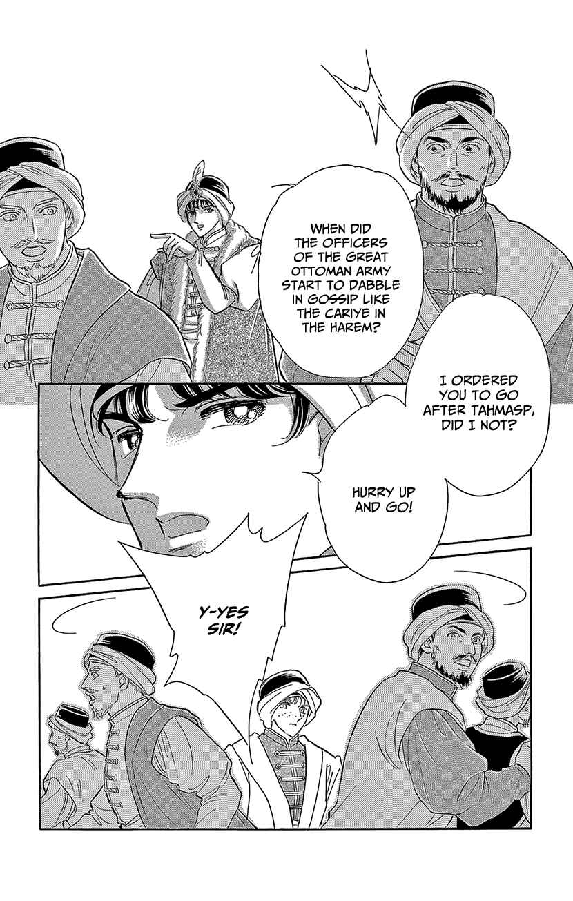 Page 19 Chapter 72 Drops of Dreams, the Golden Birdcage