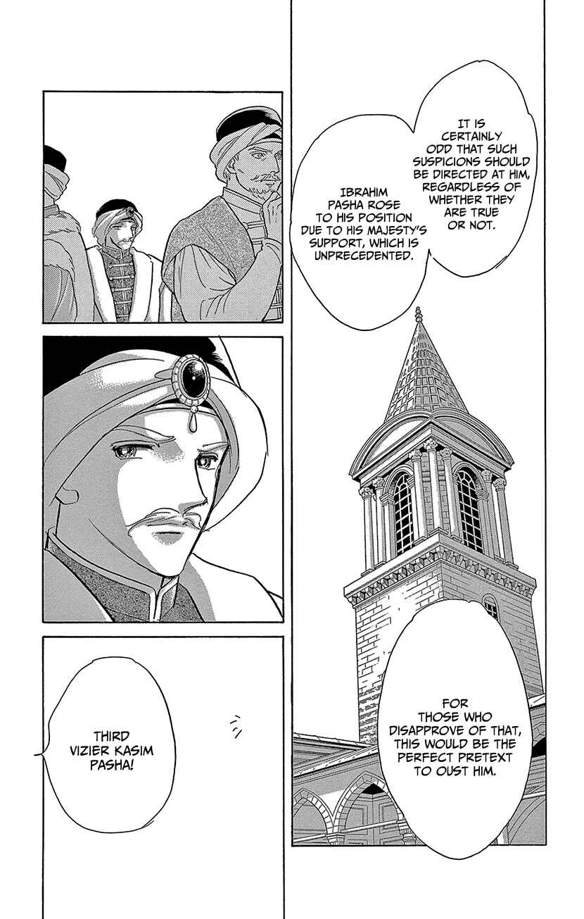 Page 23 Chapter 72 Drops of Dreams, the Golden Birdcage