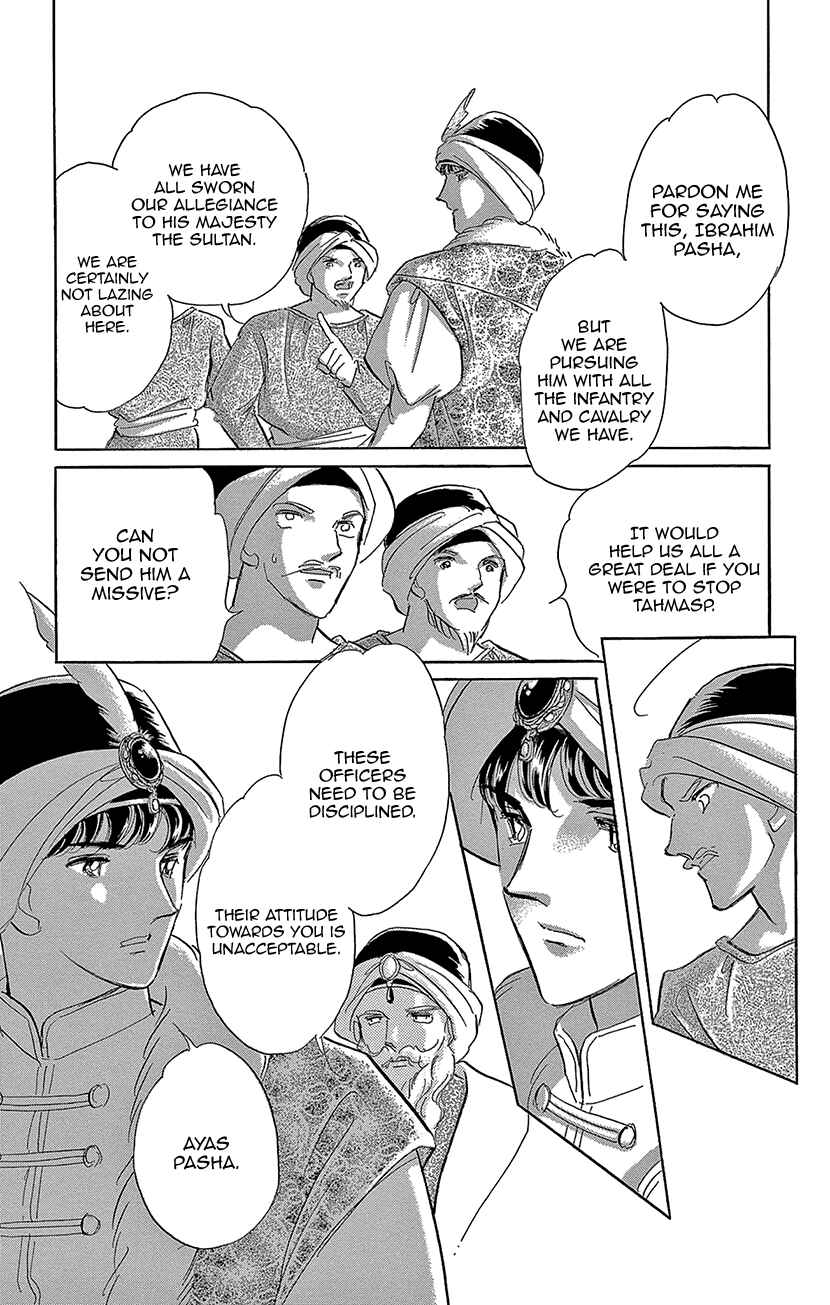 Page 38 Chapter 72 Drops of Dreams, the Golden Birdcage