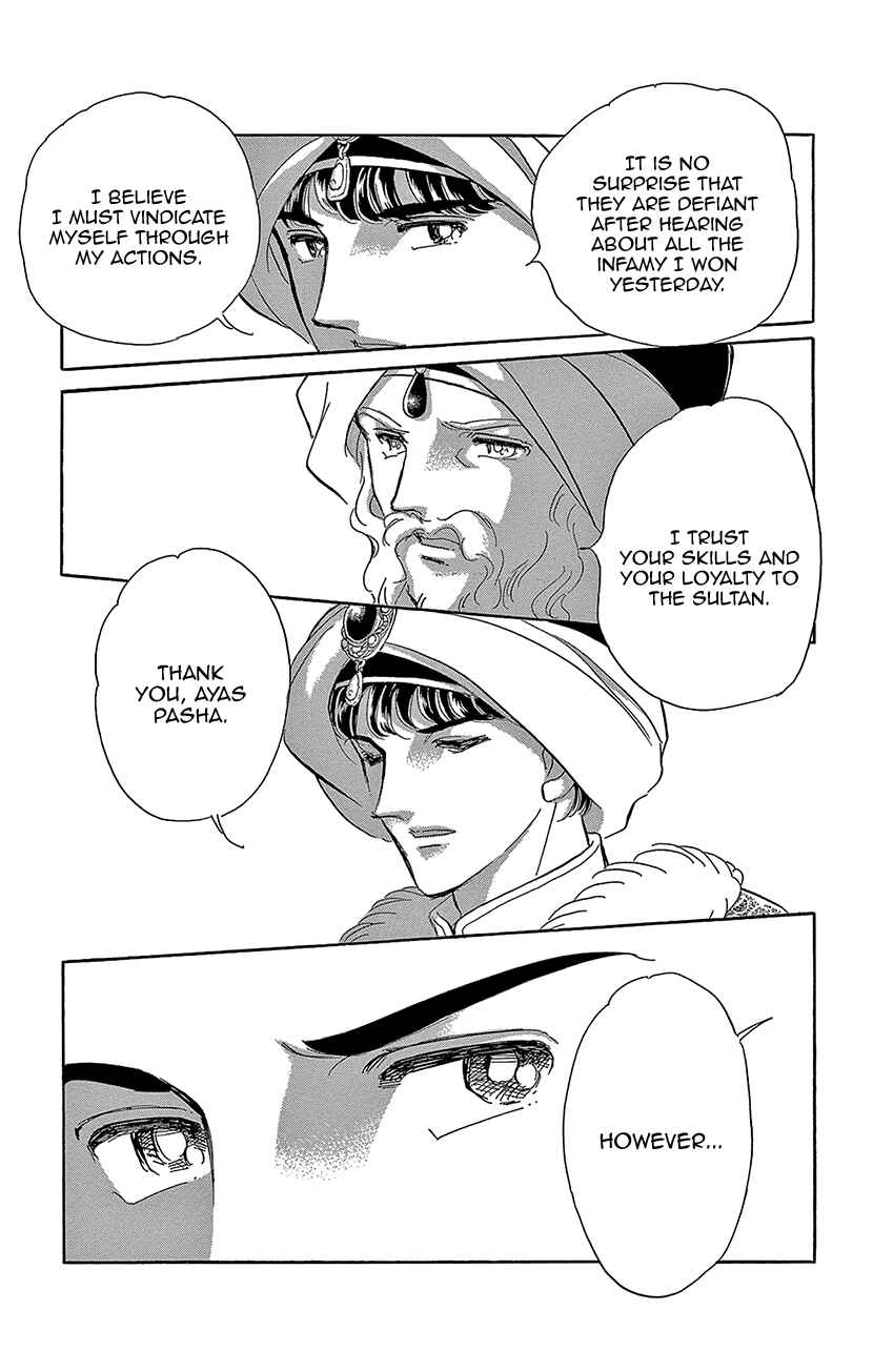 Page 39 Chapter 72 Drops of Dreams, the Golden Birdcage
